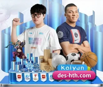 华体会 APP（HTH）