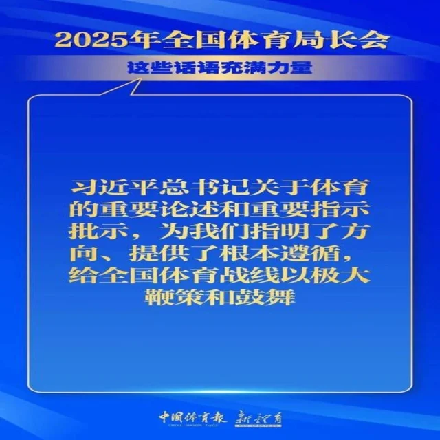 德约科维奇红土赛季蓄势待发